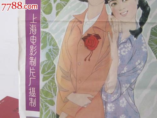 莱斯大学硕士成绩单