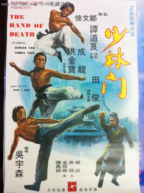 京都薬科大学理工科文凭证书